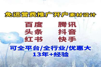 充值高返点案例：实现财富自由的关键