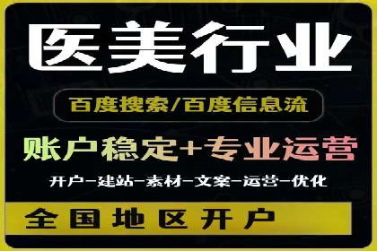 SEM专员在移动端广告的投放策略及案例