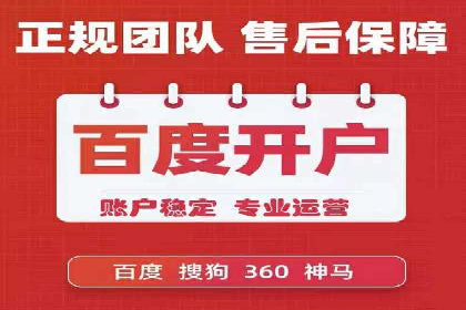 百度推广实战：从零开始做推广的步骤与案例