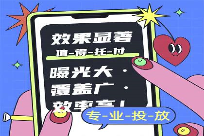 SEM搜索引擎优化实战案例分享，助力企业增长