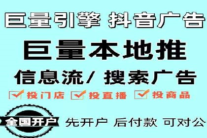 信息流平台案例分析